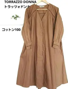 トラッツォドンナ ロングワンピース