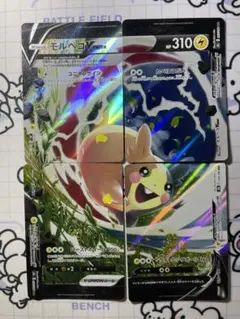 いし様 リクエスト 3点 まとめ商品