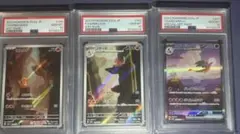 psa10 ポケモンカード151 リザードン　リザード　ヒトカゲ 進化ライン連番