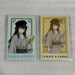 鬼滅の刃 時透無一郎 明治村 ポラショット