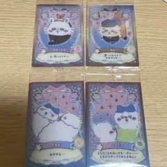 ちいかわ　ウエハース　ラッキーカードコレクション２　カード