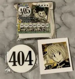 冨樫義博展 HUNTER×HUNTER ナンバープレート アクリルバッジ