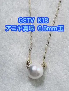 GSTV アコヤ真珠 ネックレス 2本セット SV925 - メルカリ