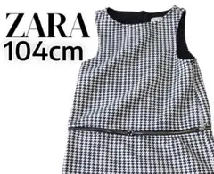 ZARA ザラ ワンピース 100 女の子 発表会 式典に