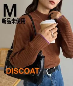 Discoat モチモチリブパイピングハイネック M ブラウン 新品未使用