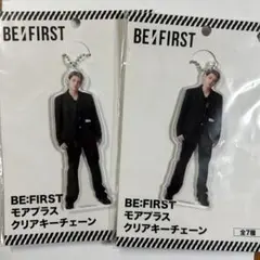 BE:FIRST LEO モアプラス クリアキーチェーン