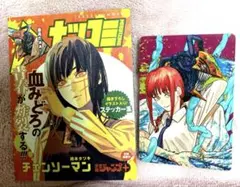 ナツコミ　チェンソーマン　シール　ステッカー