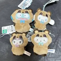 【新品未使用品】サンリオ どうぶつ着ぐるみマスコット4個セット（たぬき）