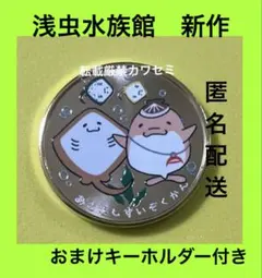 2026年最新】記念メダル キーホルダーの人気アイテム - メルカリ