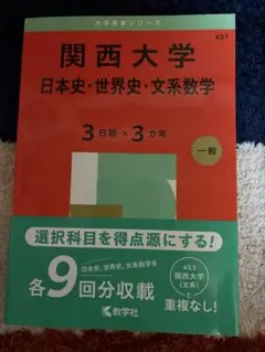 Item thumbnail for item 9ef4ae75-593d-4479-a7a4-3bc70ebe5d0f