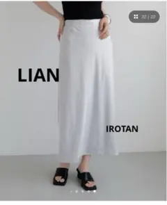 LIANリアン♥ラメタイトスカート レディースロングスカートのサムネイル