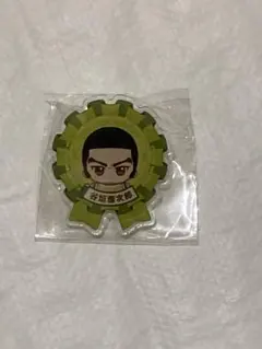 ゴールデンカムイ おなまえアクリルバッジ 谷垣源次郎