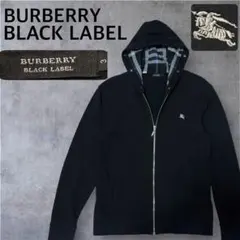 バーバリーブラックレーベル パーカー ノバチェック 刺繍 フルジップ L