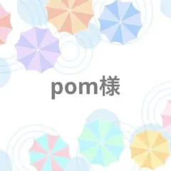 ちやむ✨様 リクエスト 2点 まとめ商品 - メルカリ