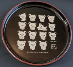 新品未使用品❗ ⭐ 限定品❗リラックマ 漆 お盆　⭐のサムネイル