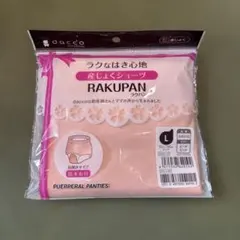 dacco 産じょくショーツ RAKUPAN Lサイズ