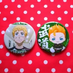 ❤早い者勝ち❤　東京リベンジャーズ　東リベ　スペシャルくじ　缶バッジ　花垣武道