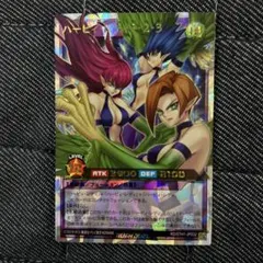 ラッシュデュエル！『ハーピィレディ123』新品未使用！オーバー
