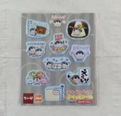 コウペンちゃん ぷくっとシール なか卯 非売品