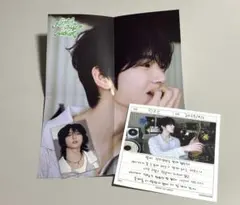 zb1 ユジン NEVER SAY NEVER 封入　タワレコ　トレカ