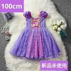 本格的なプリンセスドレスチュールが豪華なワンピース　ハロウィン等に　W