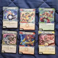 サイキッククリーチャーまとめ売り　計6枚