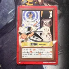 ゾロ 初期 ワンピース ONE PIECEハイパーバトル カードダス H07 - メルカリ