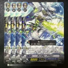 BT13 タイダル・アサルト R 4枚
