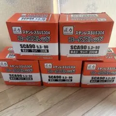 アウディ様 リクエスト 2点 まとめ商品