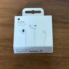 Apple EarPods ライトニング 純正 値引き可