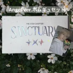 スビンボムギュver. TXTアルバムSANCTUARY新品未開封ANGEL - メルカリ
