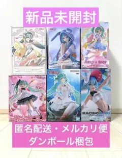 初音ミク フィギュア 6体セット 新品未開封