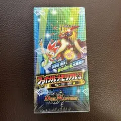 デュエル・マスターズ 神化編 拡張パック第3弾 烈火の刃 BOX - メルカリ