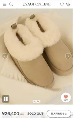 UGG×SNIDEL W TAZZELLE ベージュ ファー付きムートンブーツ - メルカリ