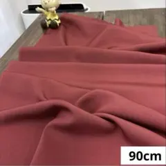 699 難色！正絹はぎれ 蘇芳系 無地生地 90cm