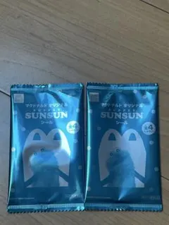マクドナルド オリジナル PUPPET SUNSUN シール 2個セット