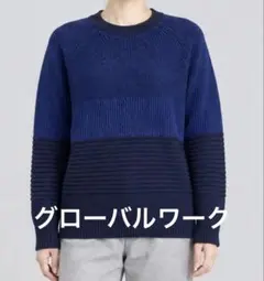 グローバルワーク　クルーネックニットセーター