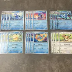 コダック　ゼニガメ　イーブイ　進化ライン