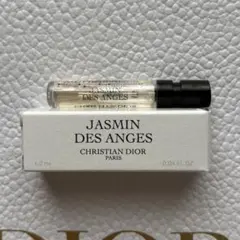 ディオール　Jasmin des Anges 1.2ml 　ジャスミンデザンジュ