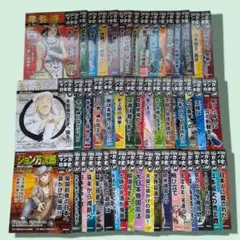 週刊マンガ日本史 全巻セット（1〜50） - メルカリ