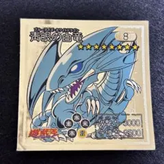 遊戯王シール ブルーアイズ・ホワイトドラゴン アマダ - メルカリ