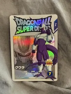 ドラゴンボールスーパーダイバーズ EX5-004 EXR クウラ