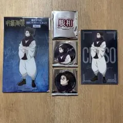 呪術廻戦 ドン・キホーテ アクスタ 缶バッジ ポストカード 脹相