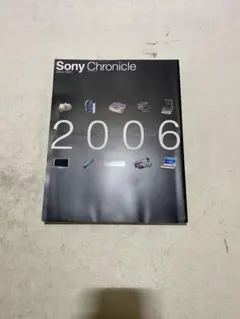 SONY Chronicle ソニー・クロニクル - メルカリ