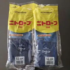 ニトローブ☆750 LL ショーワグローブ☆二双セットのサムネイル