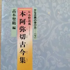 2026年最新】高木聖鶴の人気アイテム - メルカリ