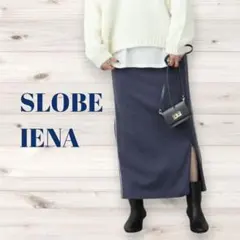 美品✨️SLOBE IENA ジャージ素材スリットロングスカート/ネイビーのサムネイル