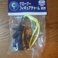 スターウォーズ グローグー フィギュアチャーム C賞