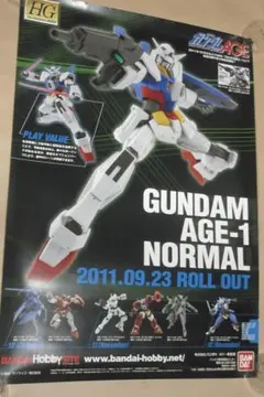 2026年最新】機動戦士ガンダム ガンプラ その他の人気アイテム - メルカリ