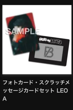 BE:FIRST ファンミ オンラインくじ トレカ レオ A